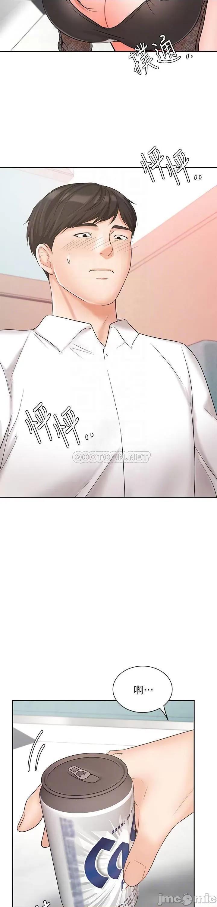 业绩女王 业绩女王 19 第6页