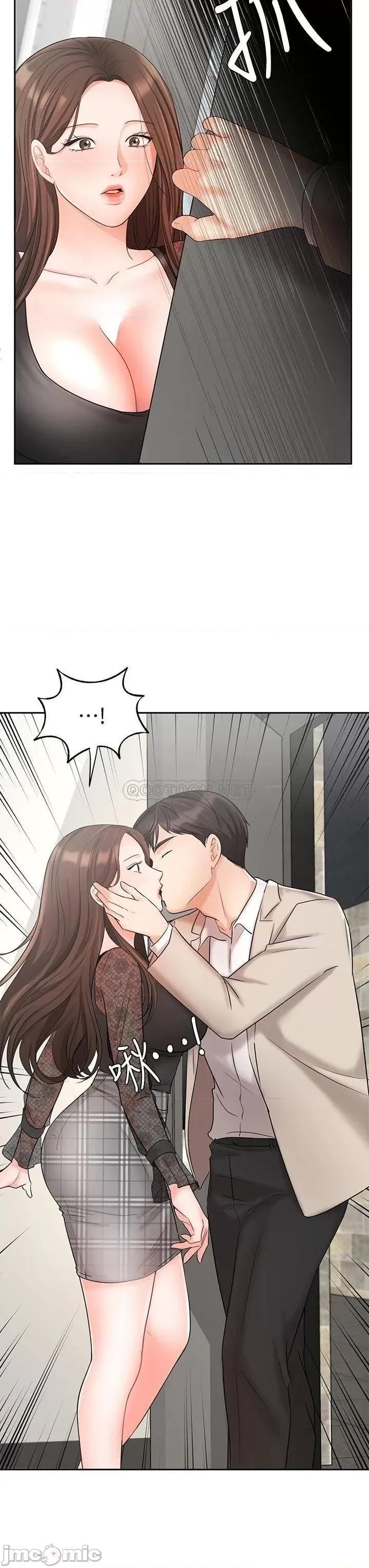 业绩女王 业绩女王 19 第11页