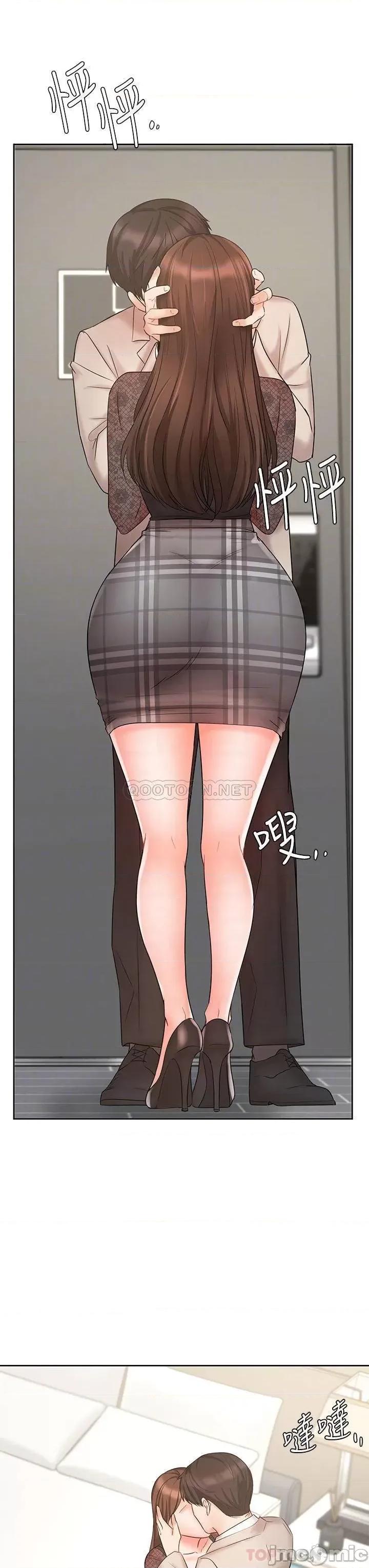 业绩女王 业绩女王 19 第18页