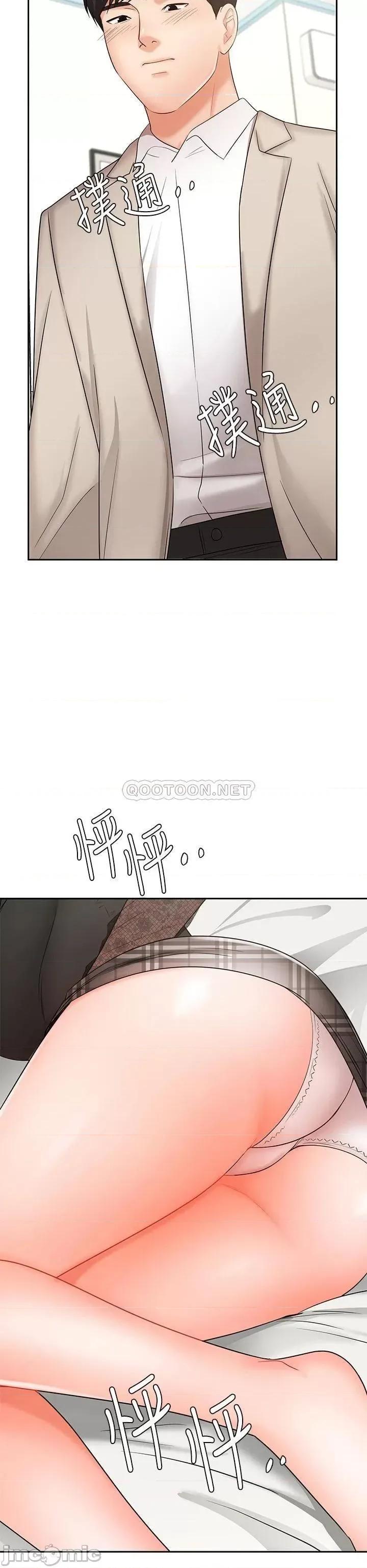 业绩女王 业绩女王 19 第21页