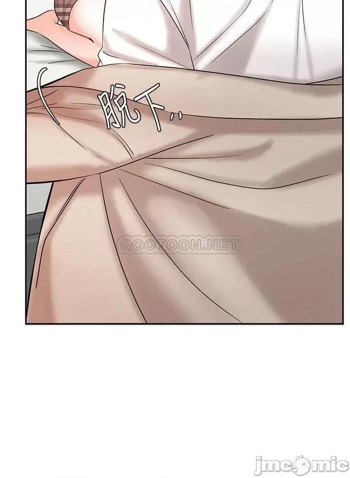 业绩女王 业绩女王 19 第30页