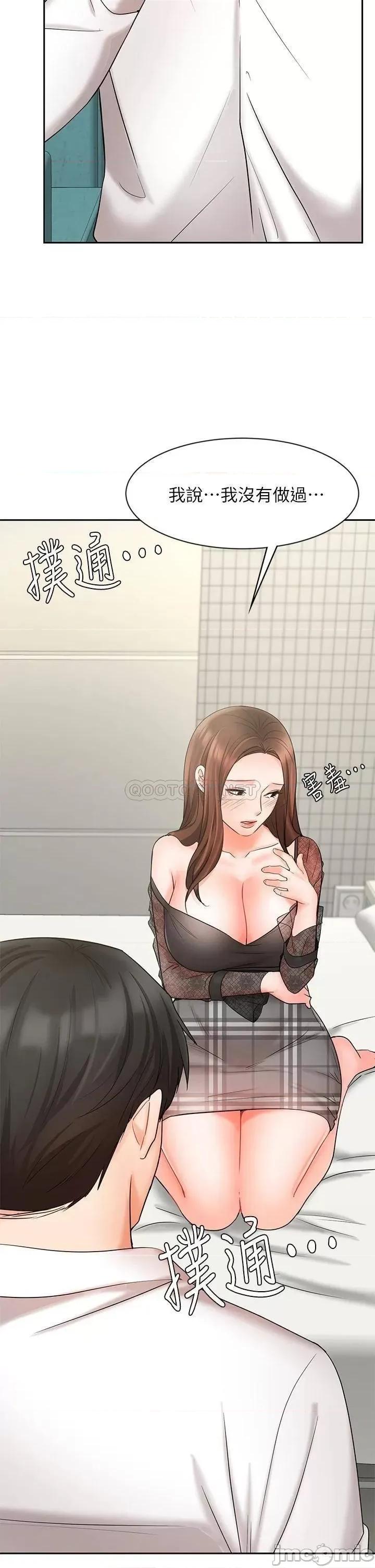 业绩女王 业绩女王 19 第34页