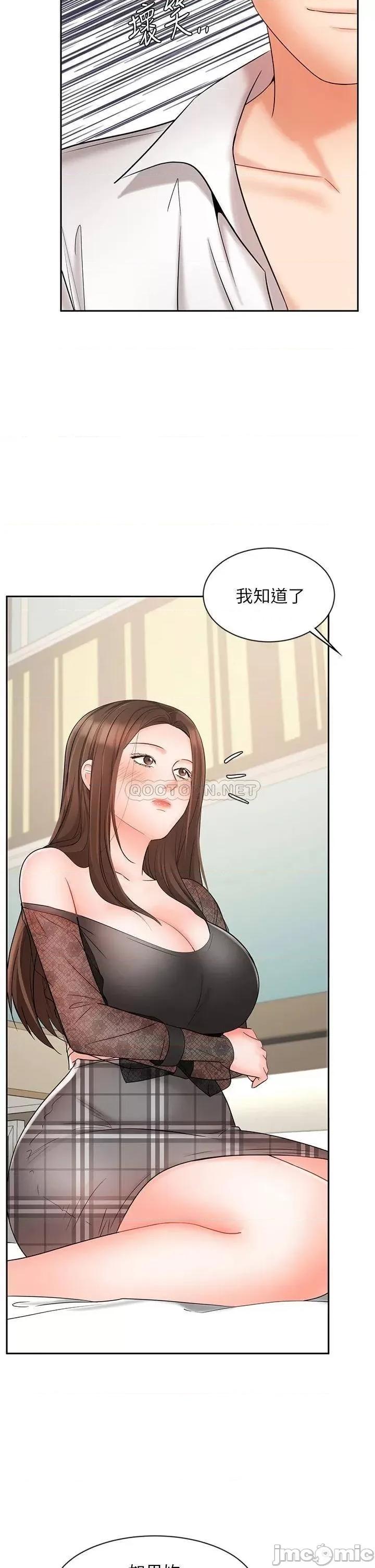 业绩女王 业绩女王 19 第39页