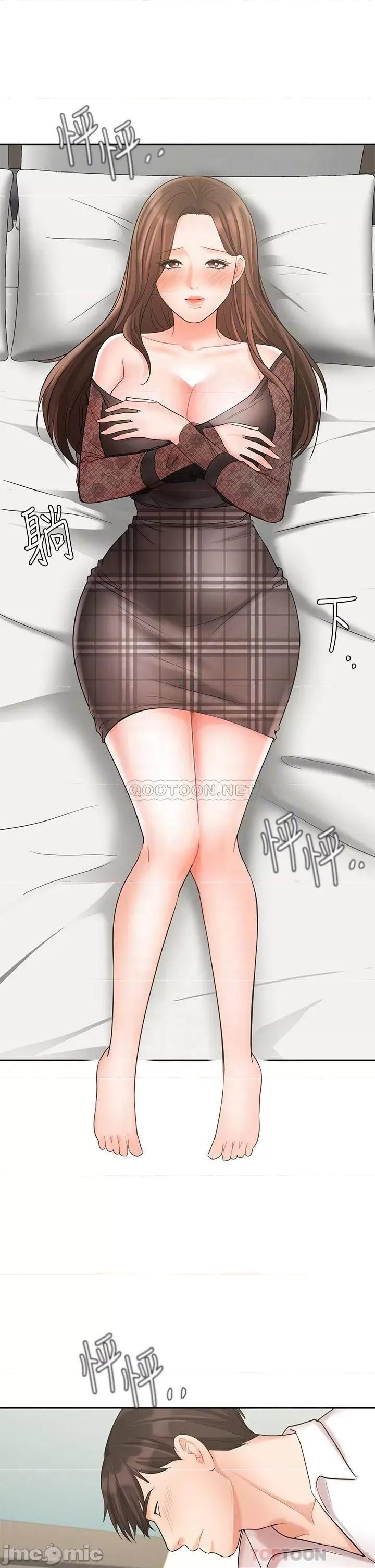 业绩女王 业绩女王 20 第4页