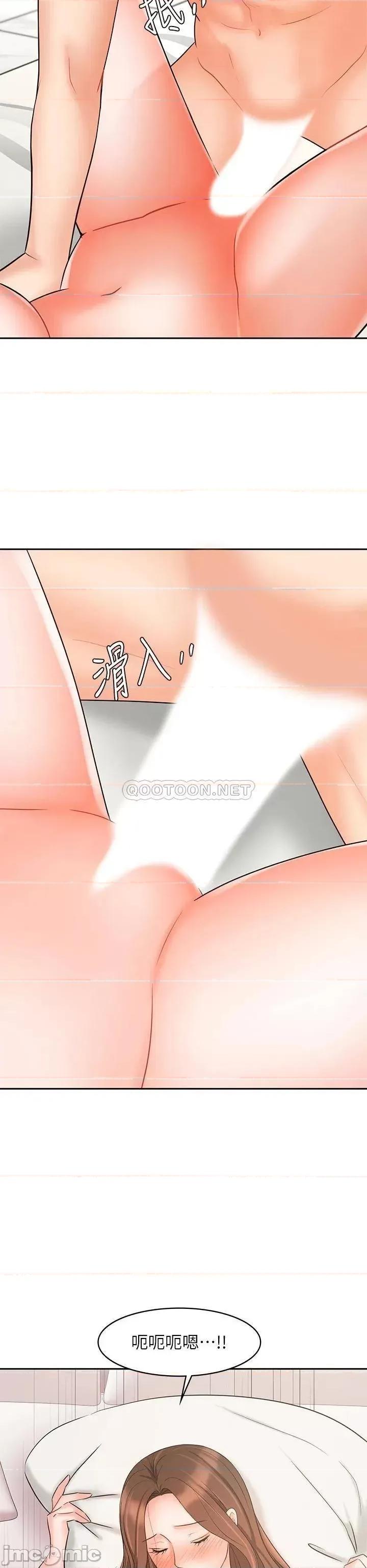 业绩女王 业绩女王 20 第21页