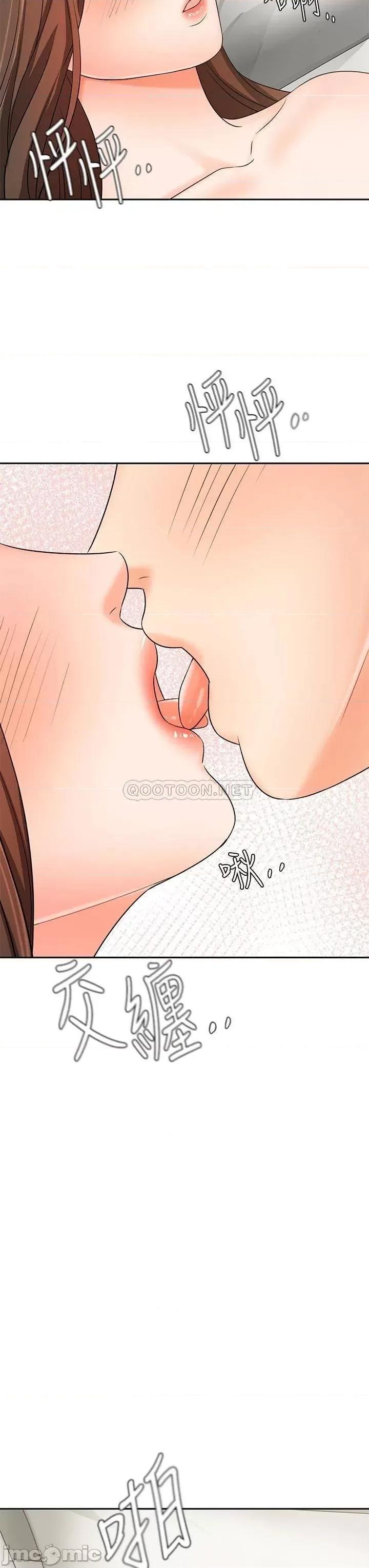 业绩女王 业绩女王 20 第26页