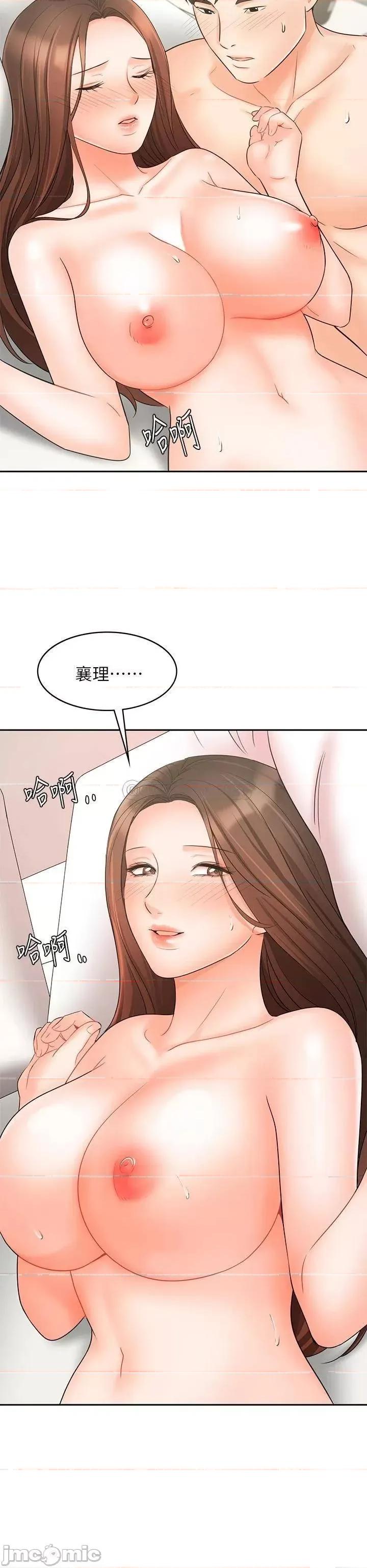 业绩女王 业绩女王 20 第35页
