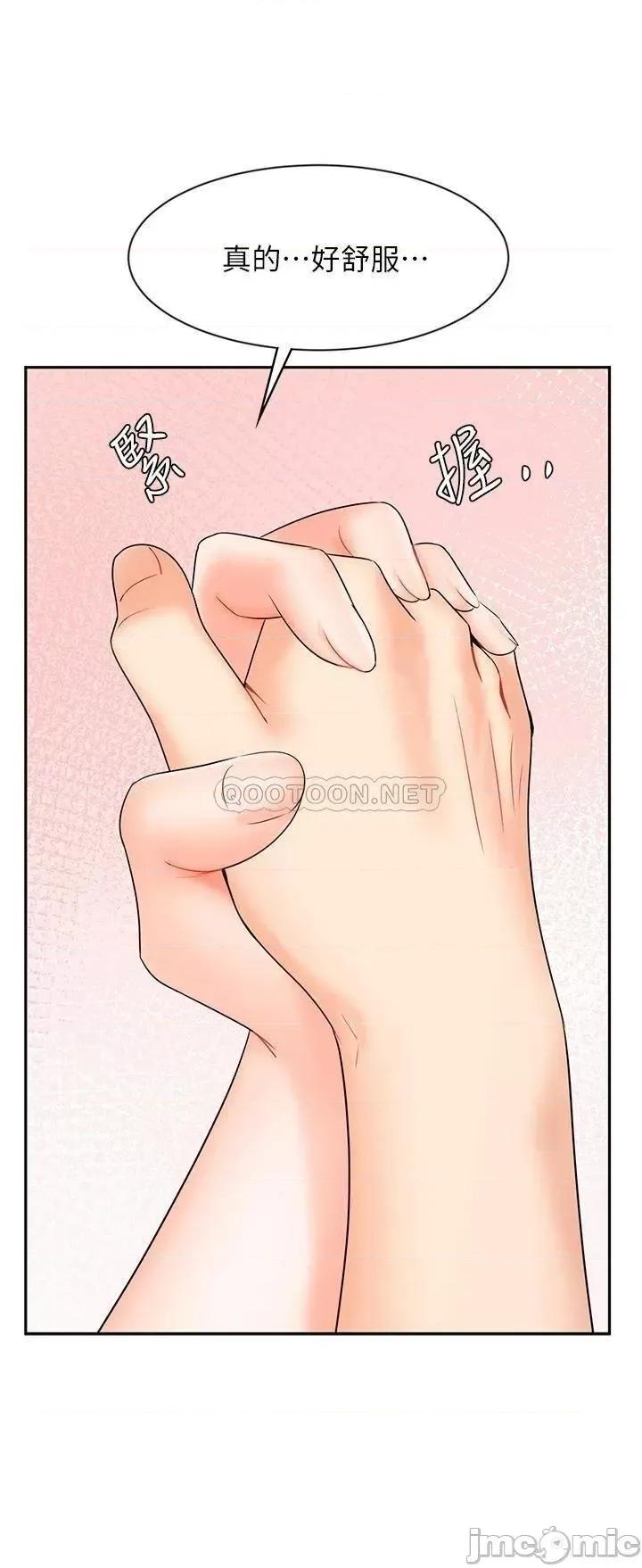 业绩女王 业绩女王 20 第36页