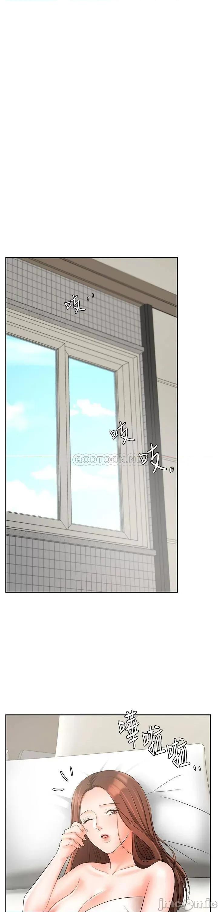 业绩女王 业绩女王 20 第37页
