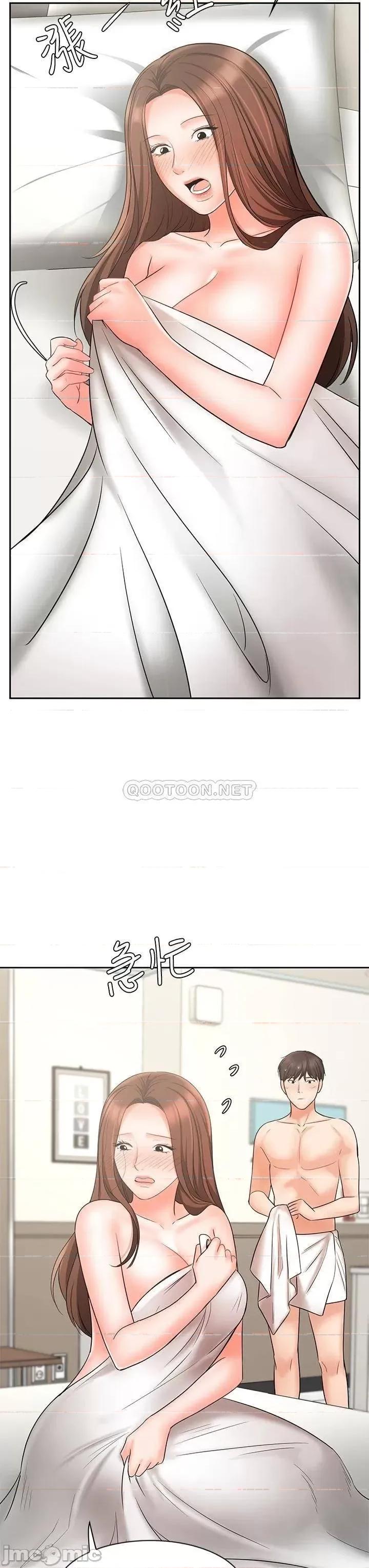 业绩女王 业绩女王 20 第39页