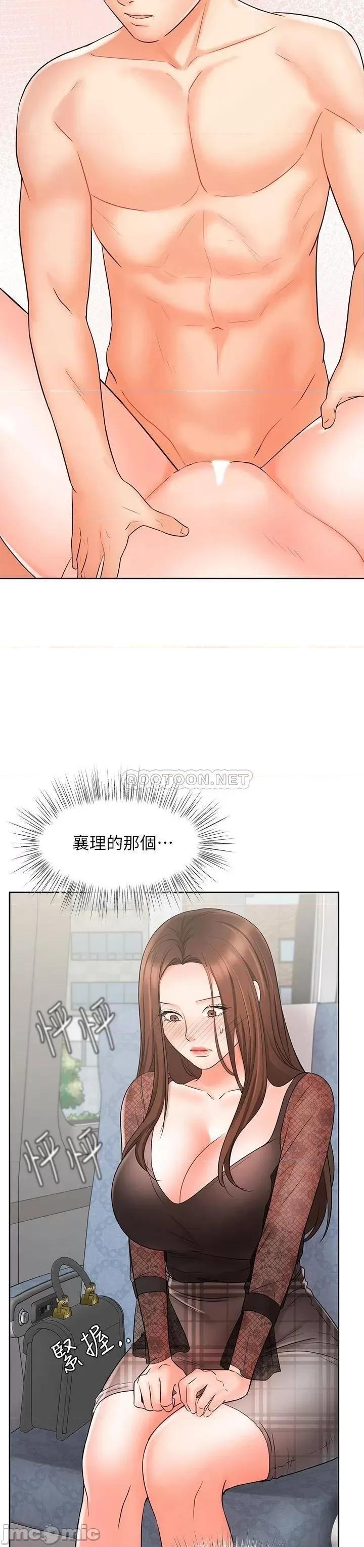 业绩女王 业绩女王 20 第46页