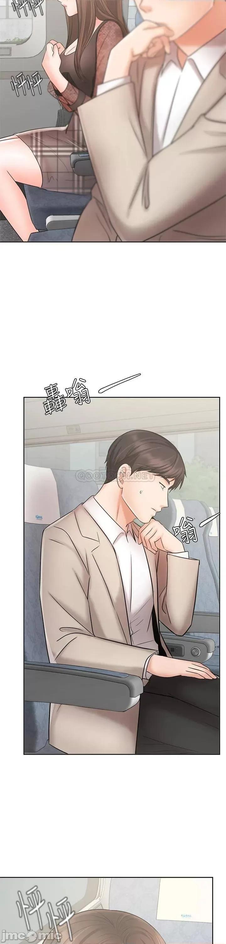 业绩女王 业绩女王 20 第48页