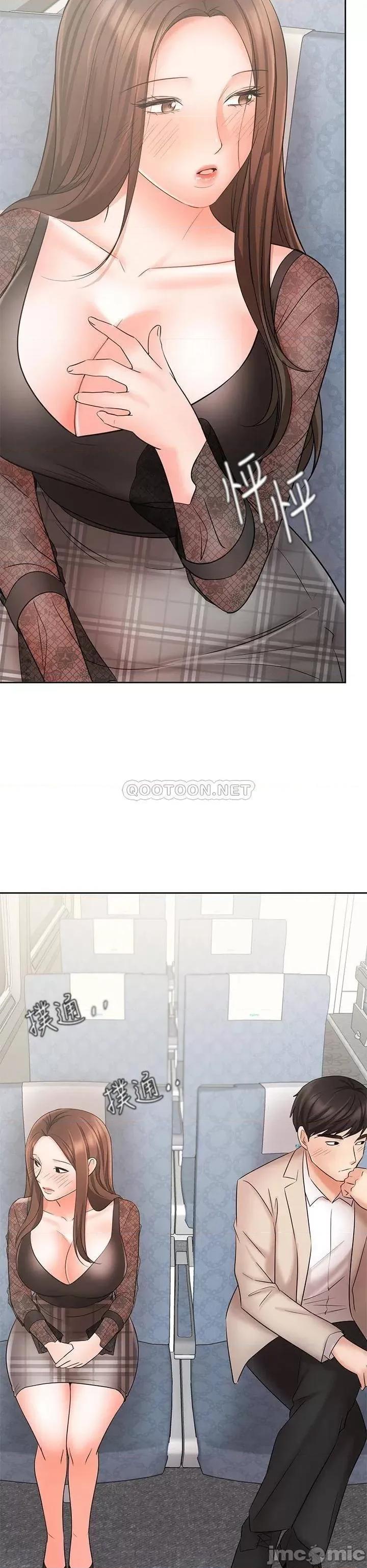 业绩女王 业绩女王 20 第49页