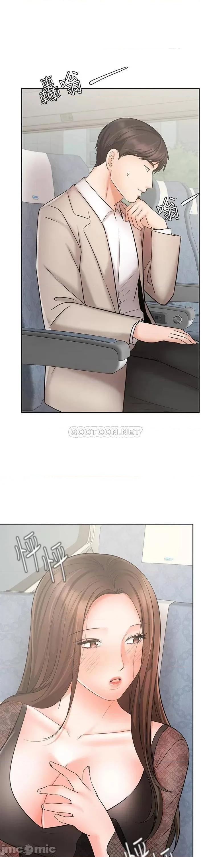 业绩女王 业绩女王 21 第1页