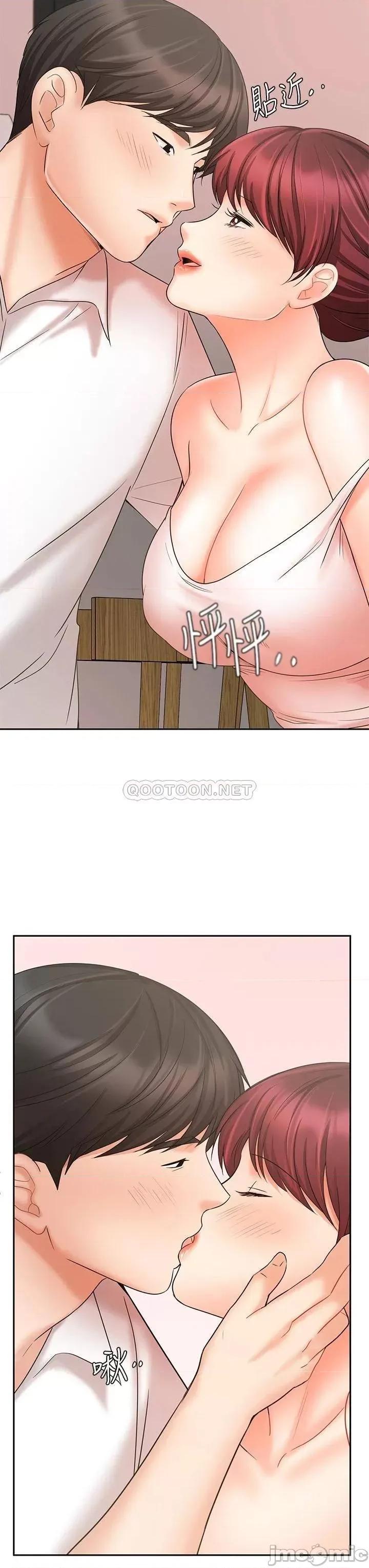 业绩女王 业绩女王 21 第44页