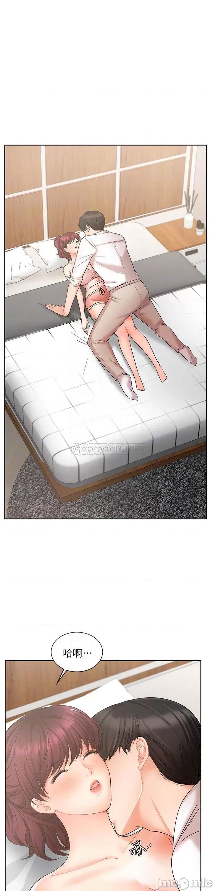 业绩女王 业绩女王 22 第4页