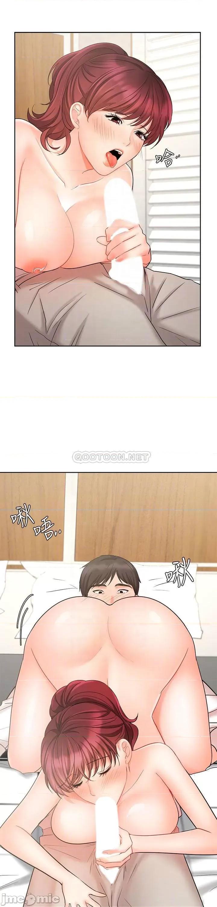 业绩女王 业绩女王 22 第18页