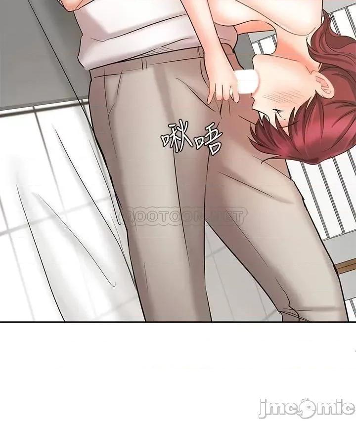 业绩女王 业绩女王 22 第24页