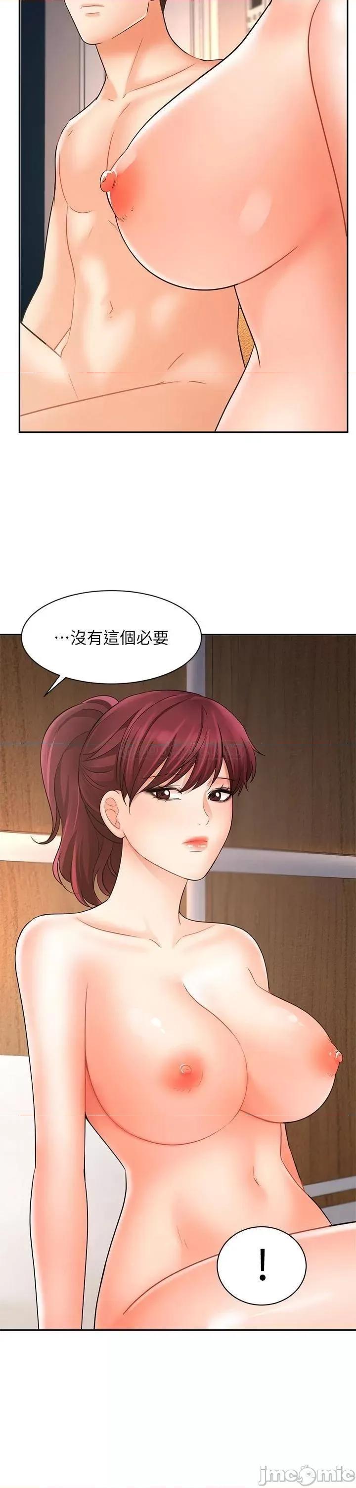 业绩女王 业绩女王 22 第47页