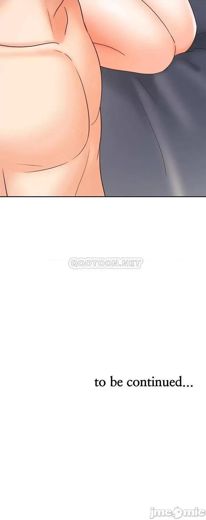 业绩女王 业绩女王 22 第52页