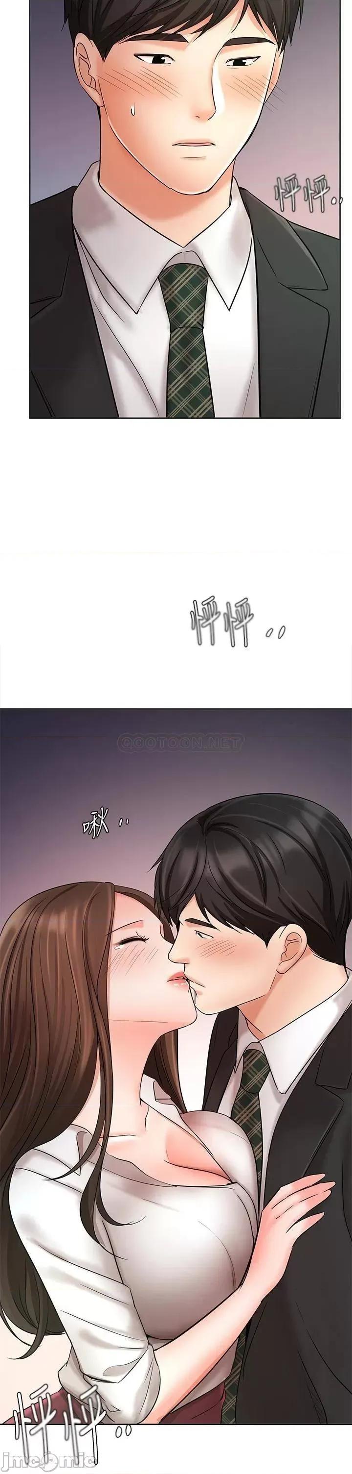 业绩女王 业绩女王 24 第2页