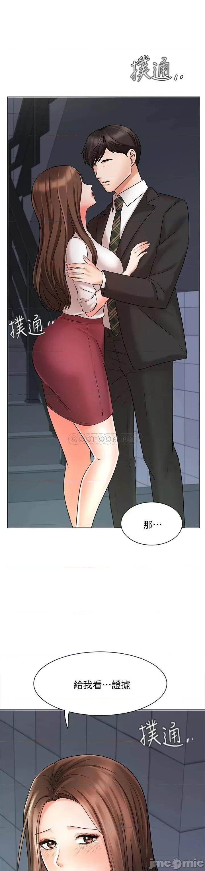 业绩女王 业绩女王 24 第3页