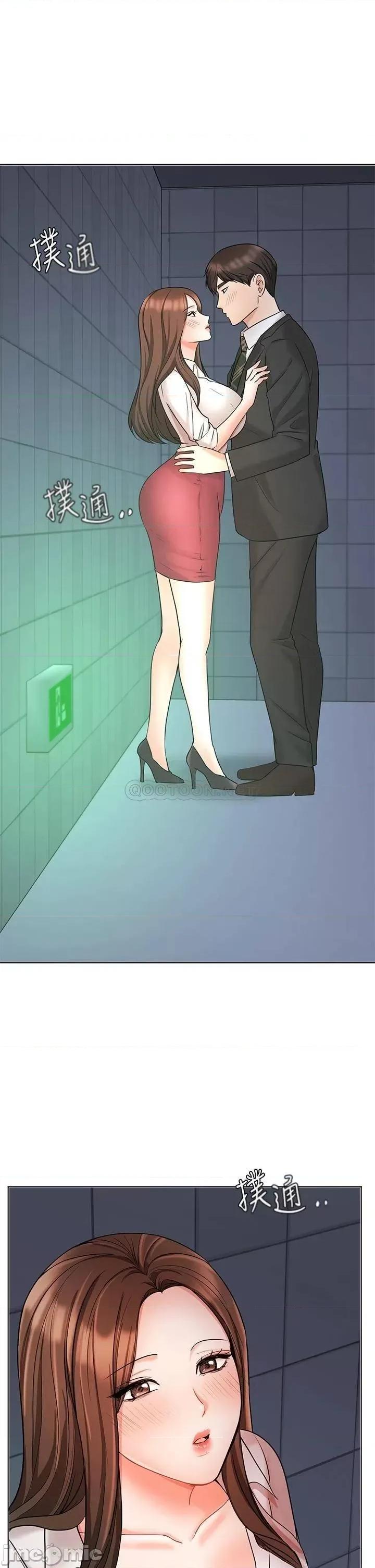 业绩女王 业绩女王 24 第5页
