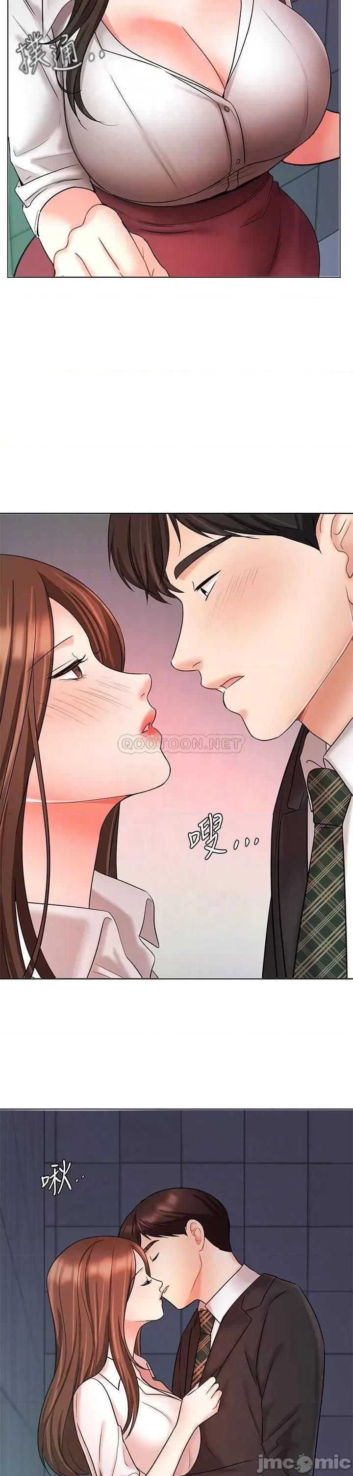 业绩女王 业绩女王 24 第6页
