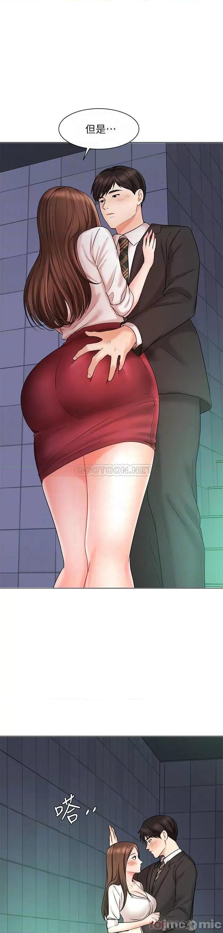 业绩女王 业绩女王 24 第10页