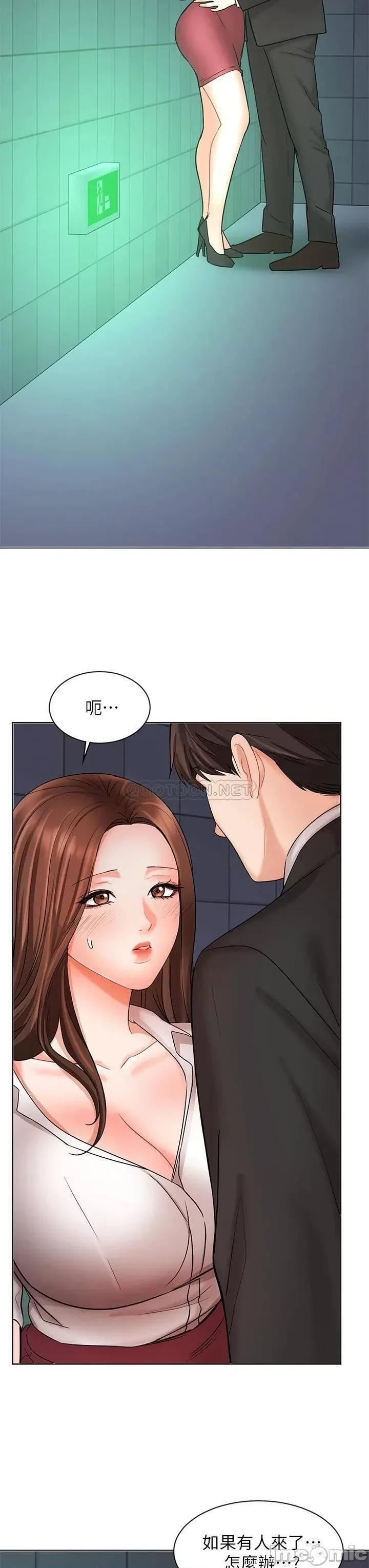 业绩女王 业绩女王 24 第11页