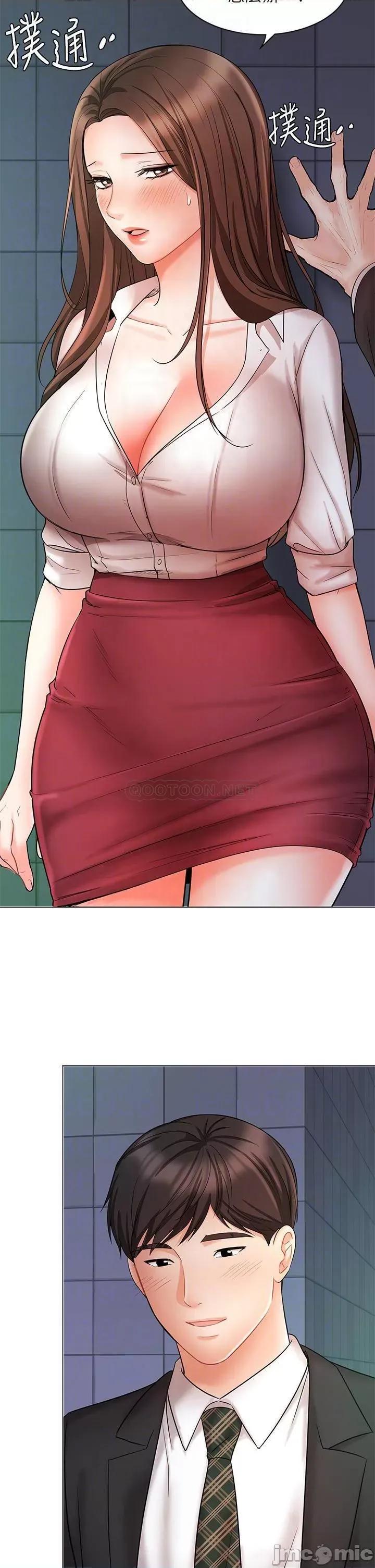 业绩女王 业绩女王 24 第12页