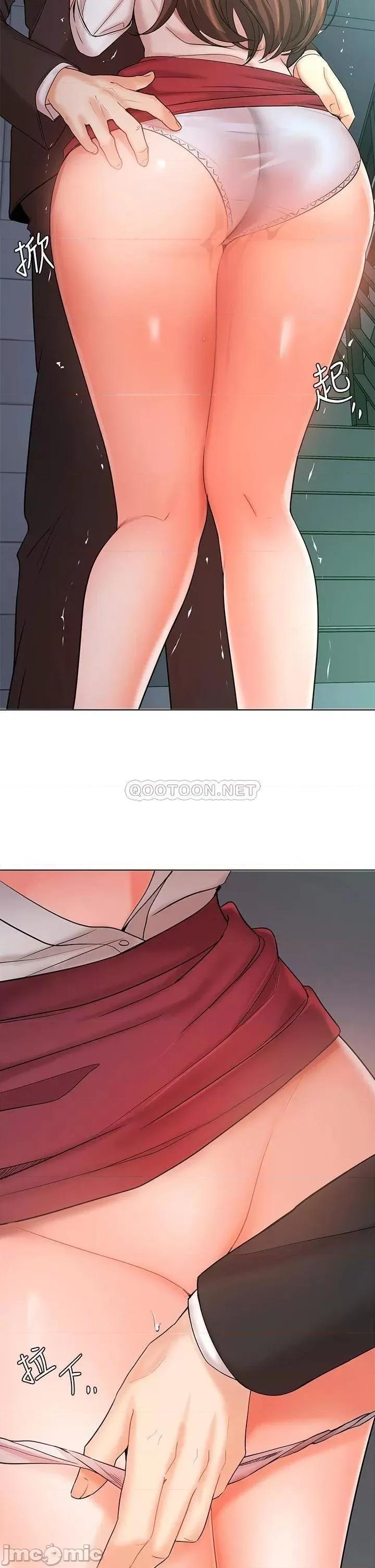 业绩女王 业绩女王 24 第17页