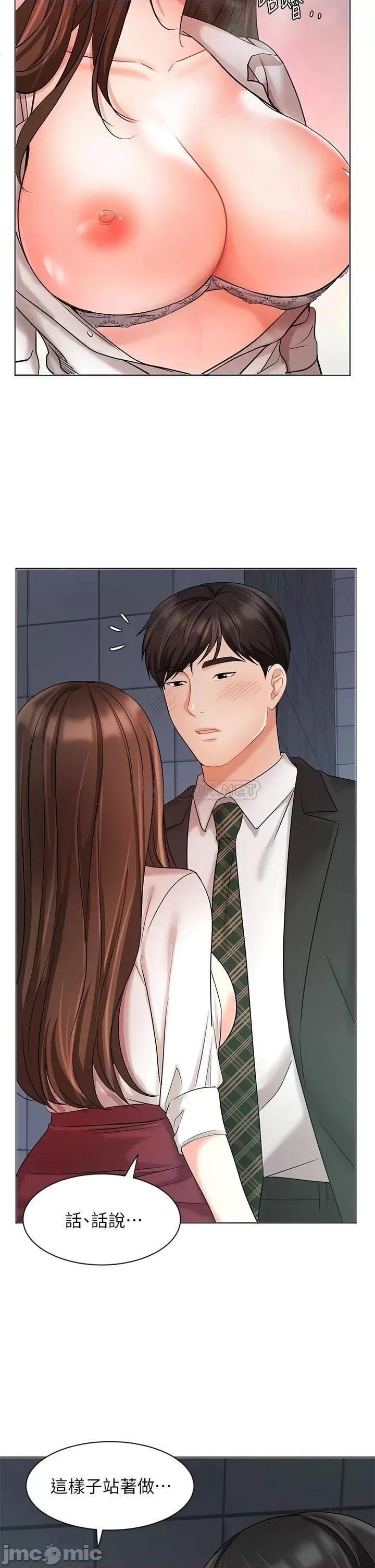 业绩女王 业绩女王 24 第19页