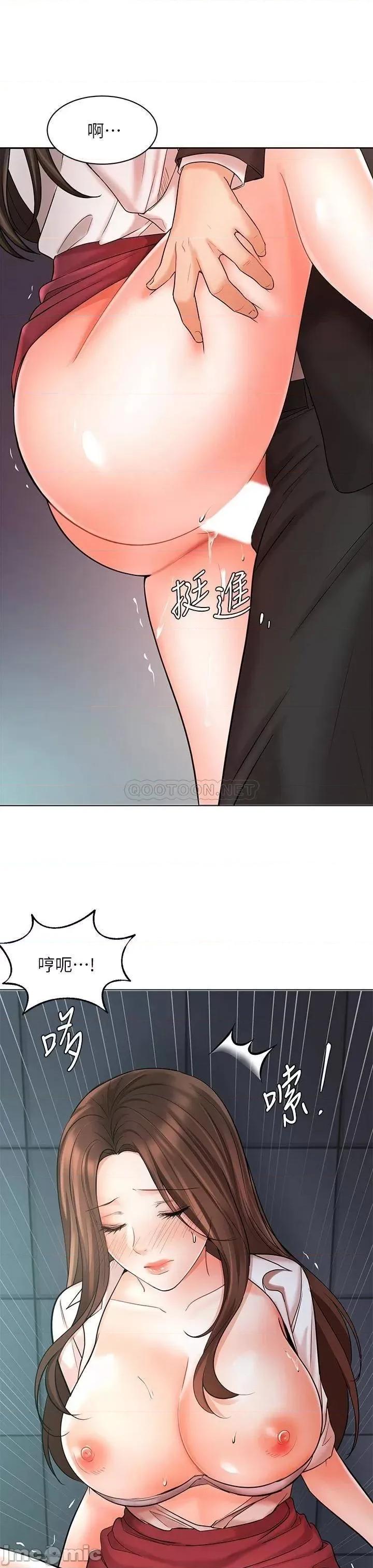 业绩女王 业绩女王 24 第22页