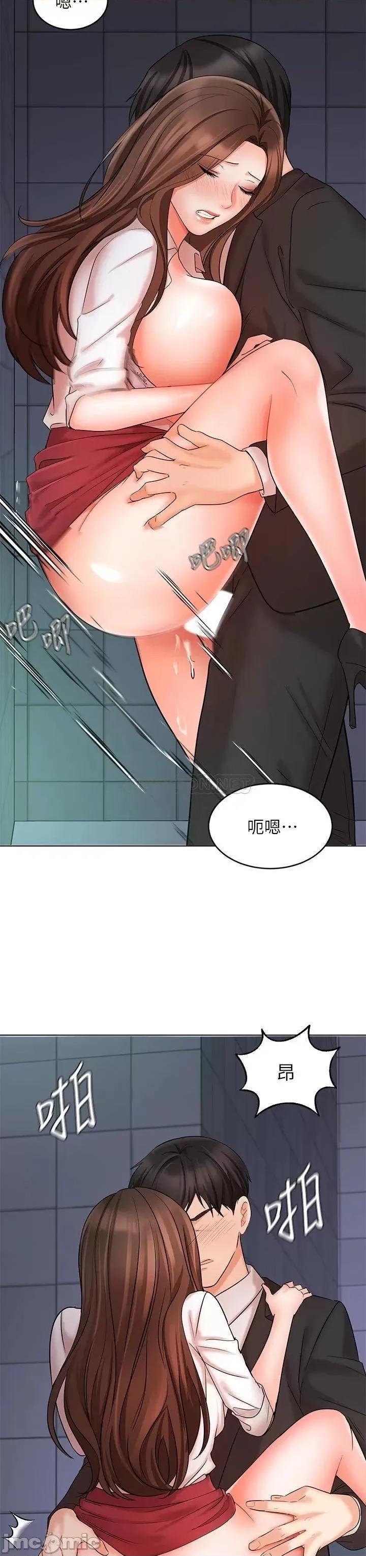 业绩女王 业绩女王 24 第26页