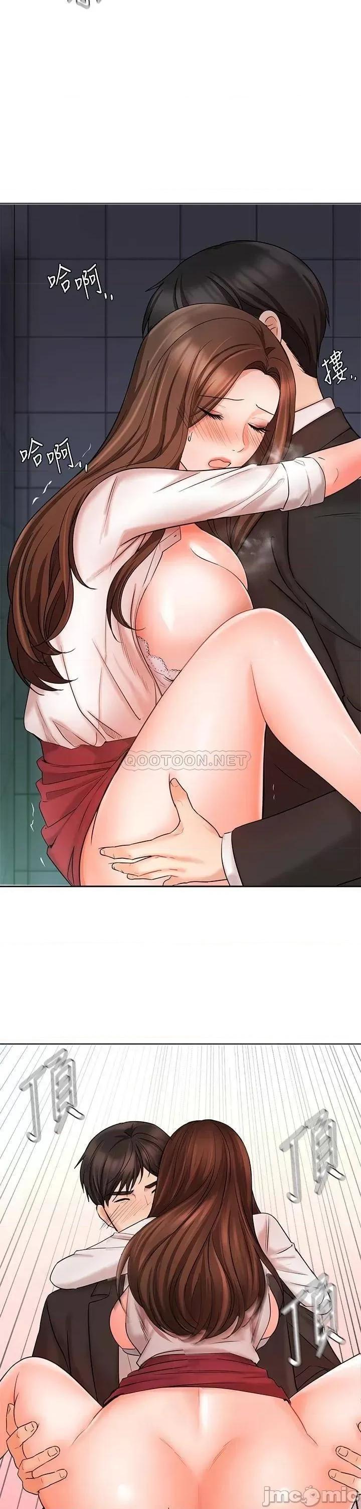 业绩女王 业绩女王 24 第28页