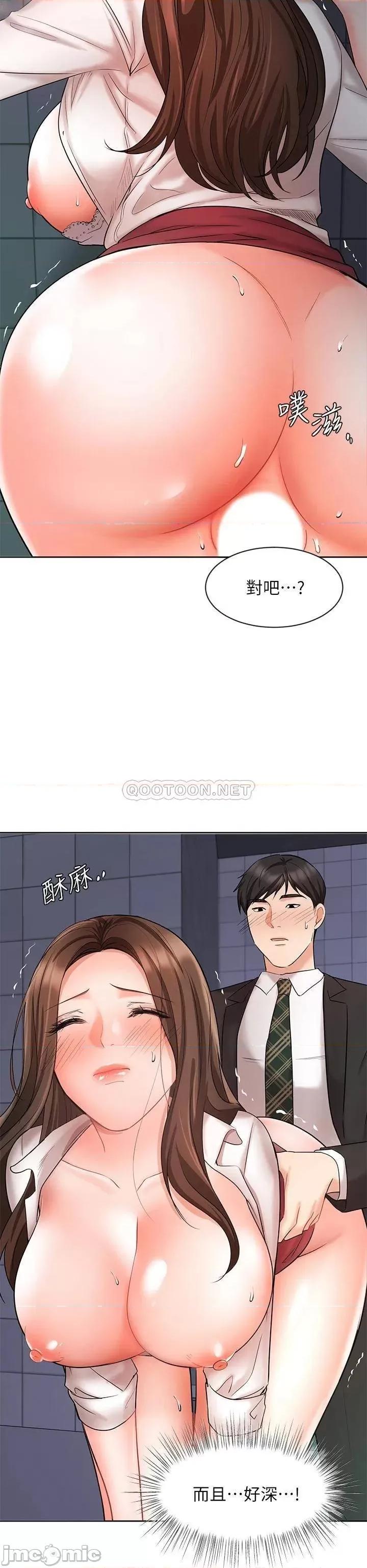 业绩女王 业绩女王 24 第36页
