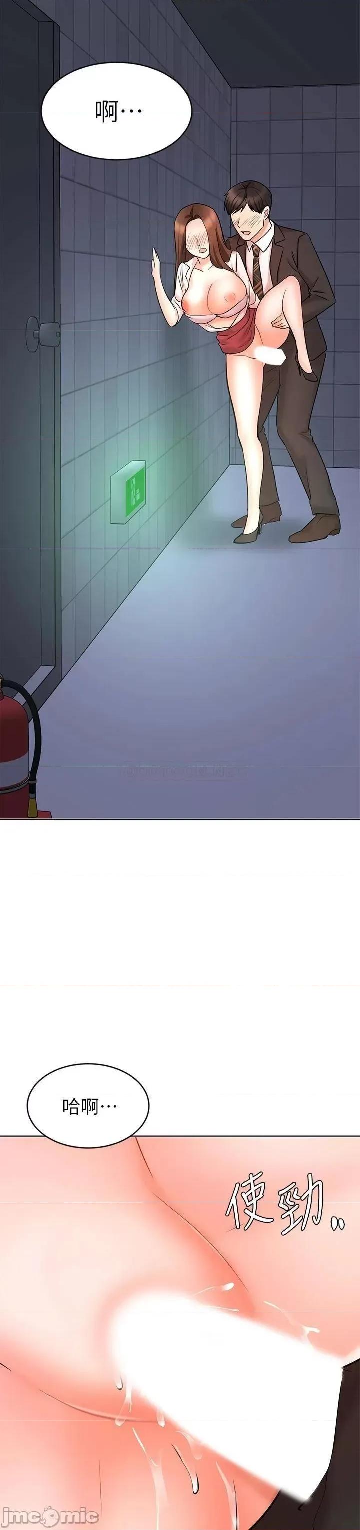 业绩女王 业绩女王 24 第48页
