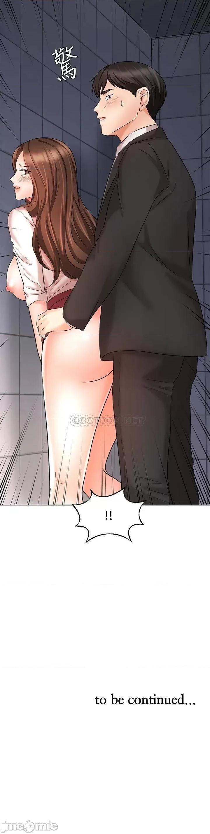 业绩女王 业绩女王 24 第52页
