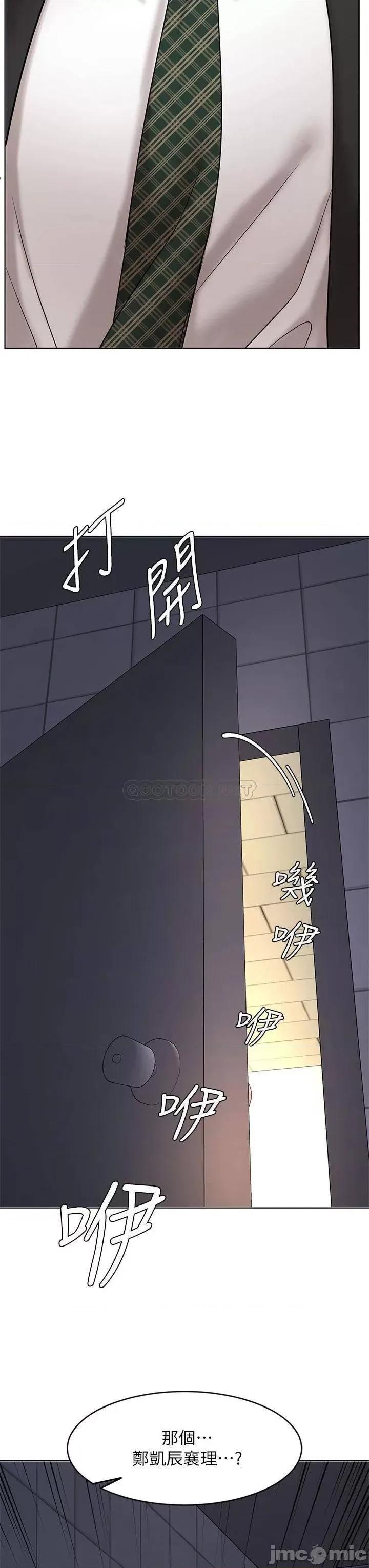 业绩女王 业绩女王 25 第3页