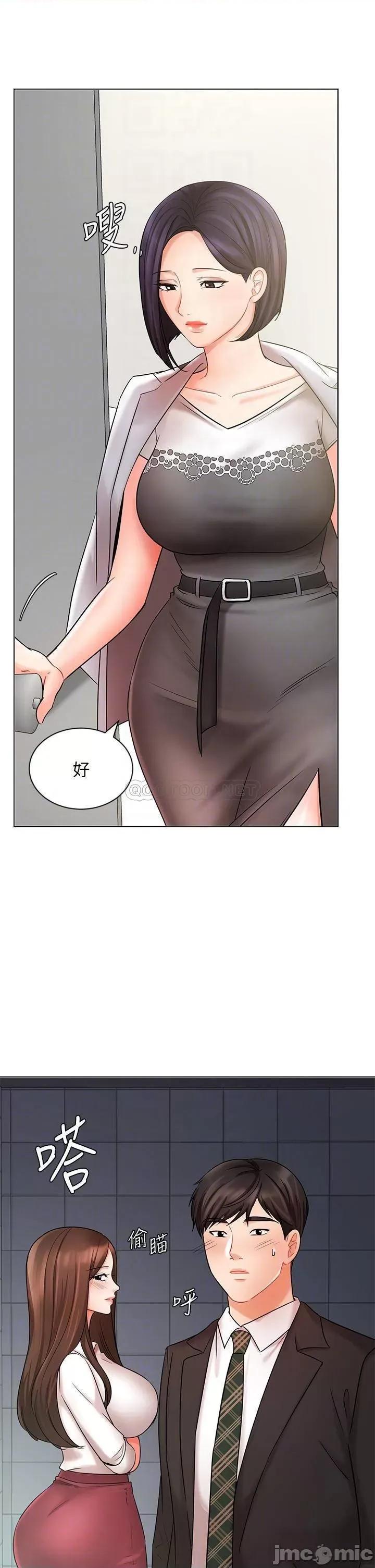 业绩女王 业绩女王 25 第9页
