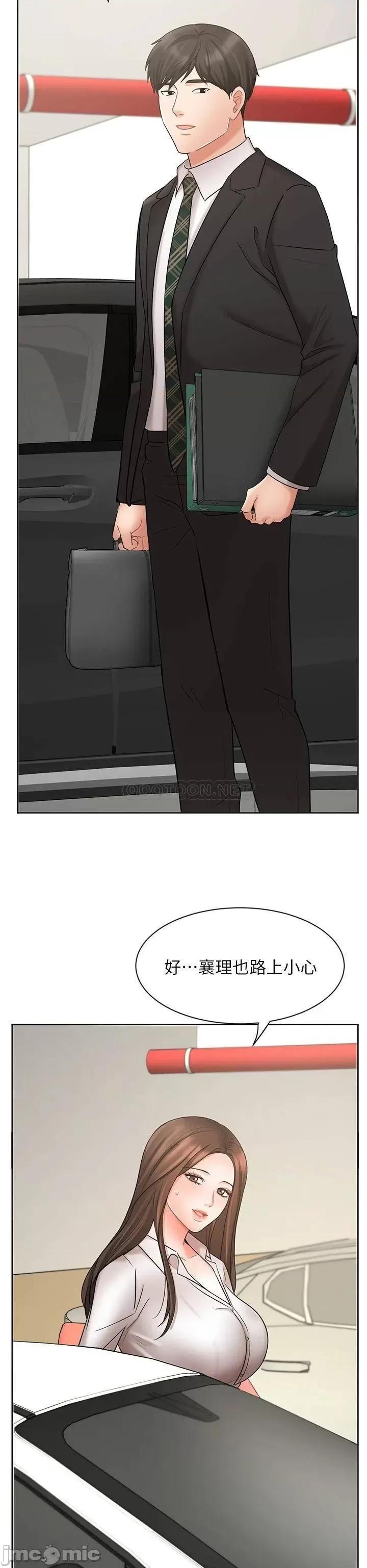业绩女王 业绩女王 25 第22页