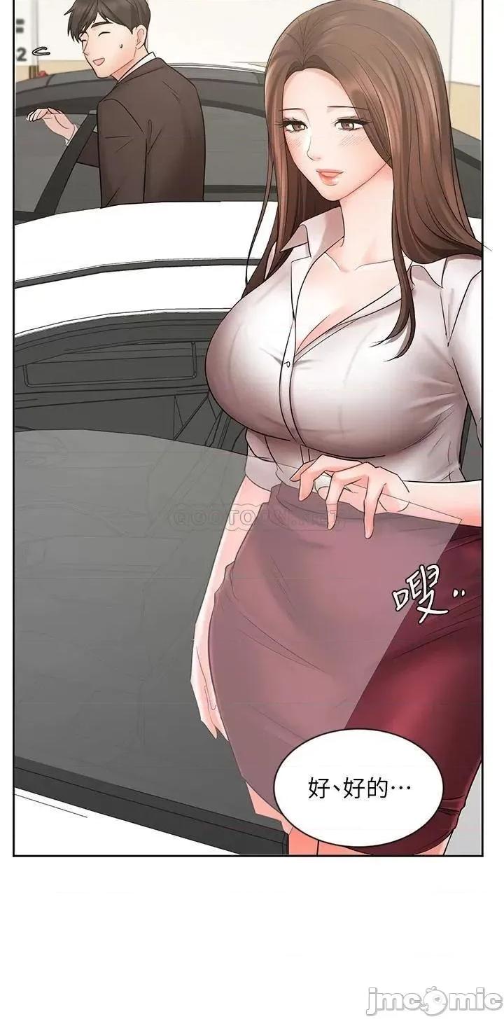 业绩女王 业绩女王 25 第24页