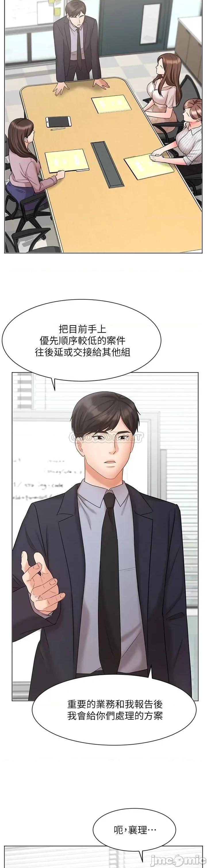 业绩女王 业绩女王 26 第7页