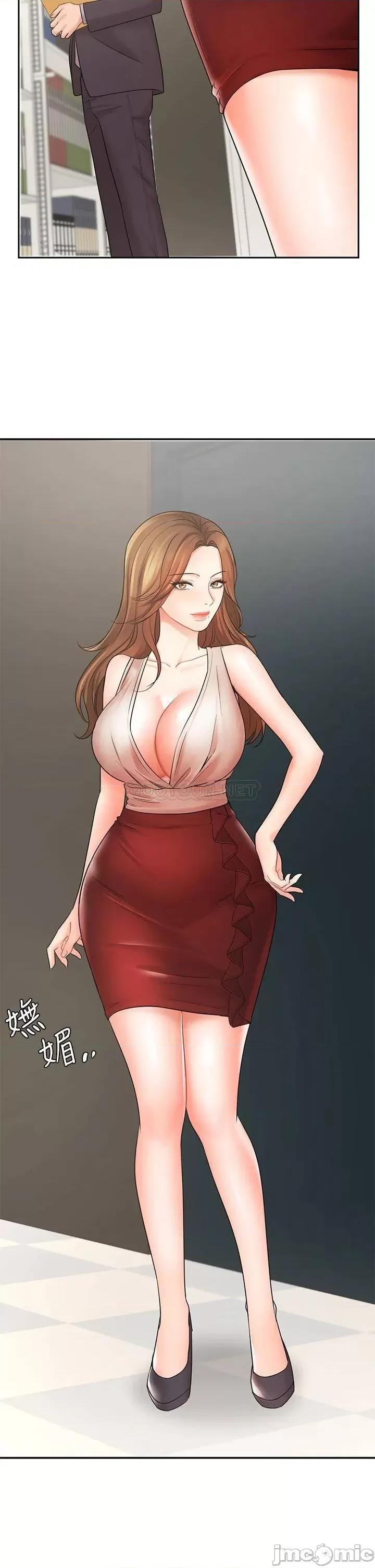 业绩女王 业绩女王 26 第17页