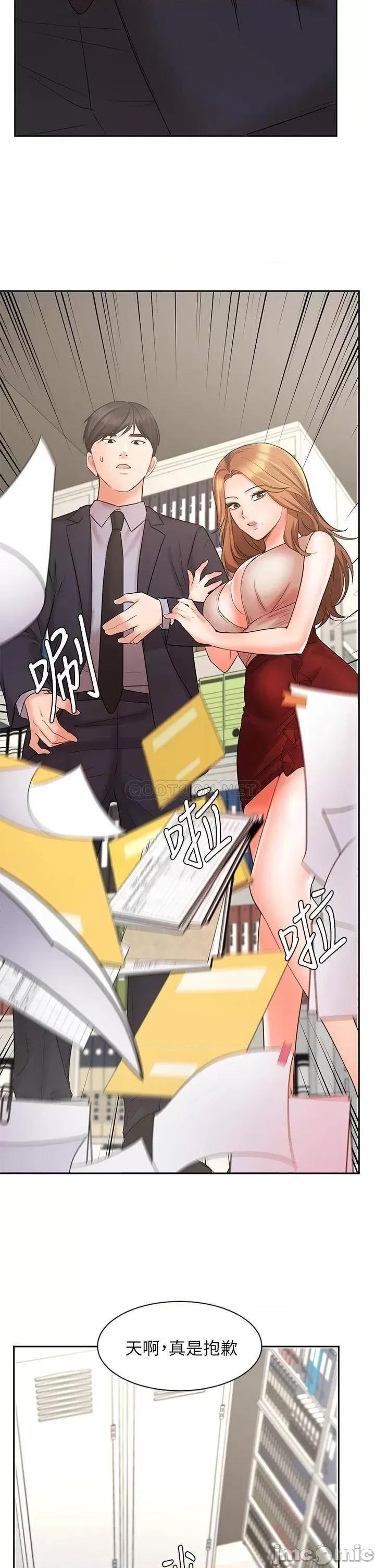 业绩女王 业绩女王 26 第27页