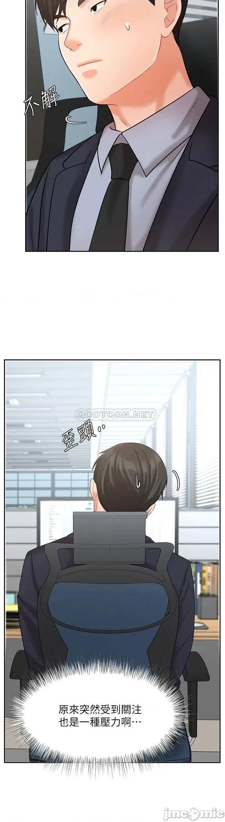 业绩女王 业绩女王 26 第42页