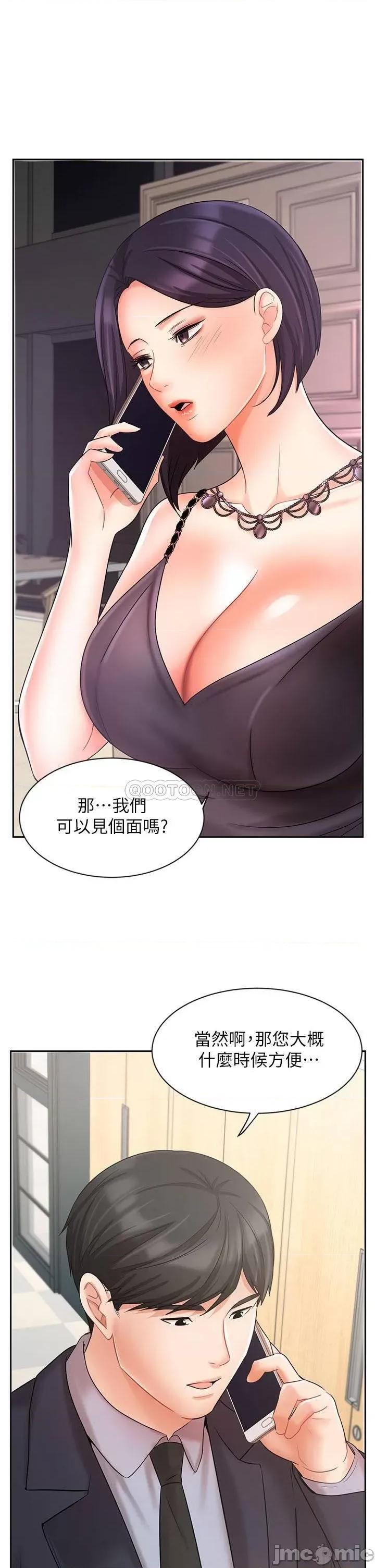 业绩女王 业绩女王 27 第1页