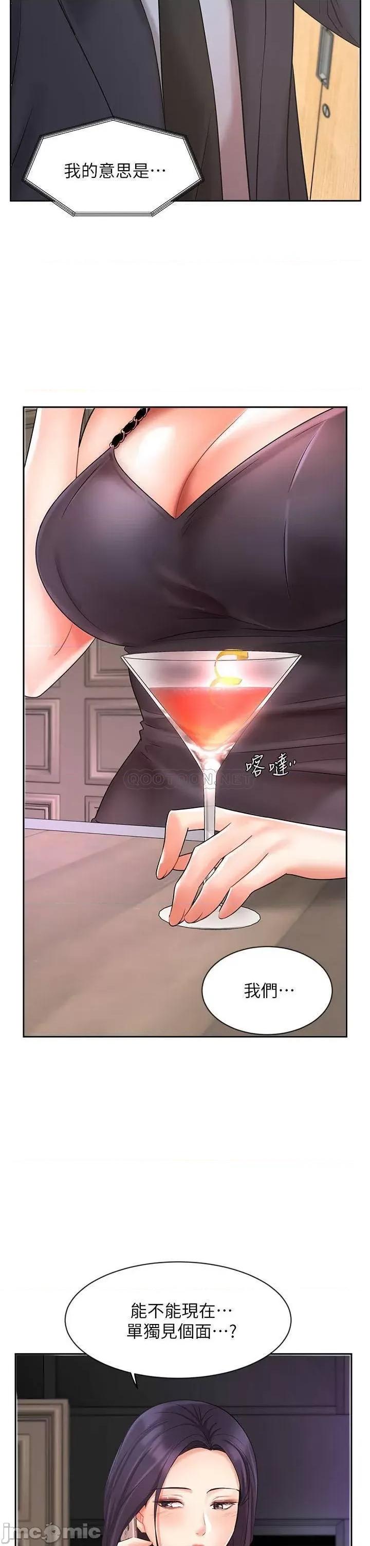 业绩女王 业绩女王 27 第2页