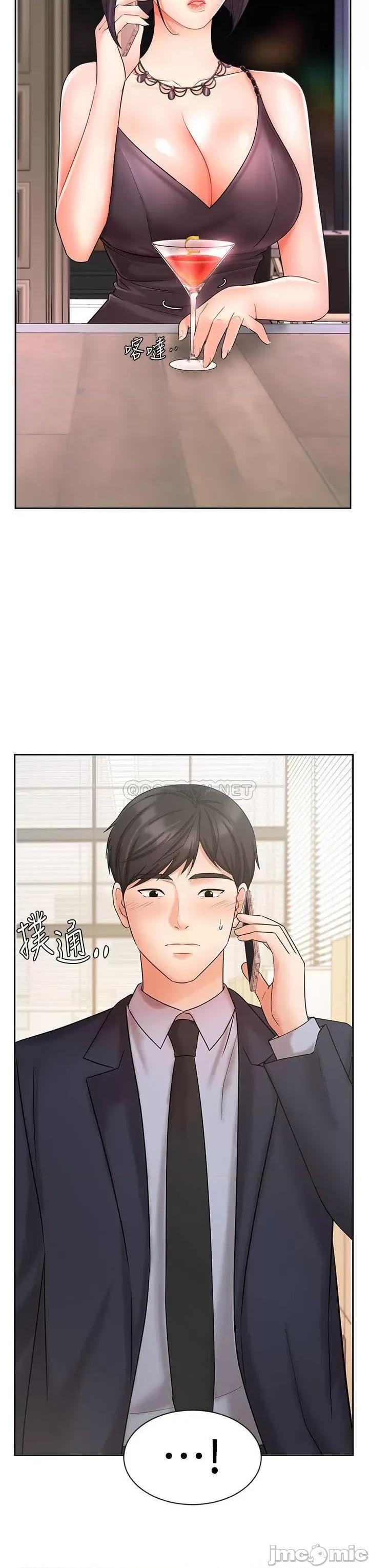 业绩女王 业绩女王 27 第3页